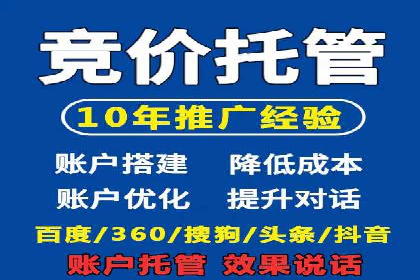 汽车行业SEM服务托管的创新策略及效果