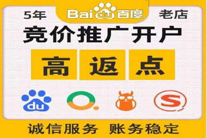 百度竞价案例：提高广告转化率实战技巧